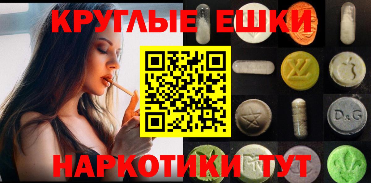 Экстази Дубай  Вход с VPN  ЭКСТАЗИ  Ecstasy 280мг  Челябинск 