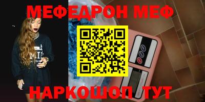 амфетамин Бугуруслан