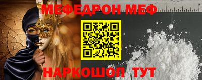 амфетамин Бугуруслан