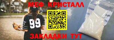 амфетамин Бугуруслан
