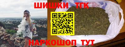 метамфетамин Бузулук