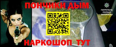 метамфетамин Бузулук