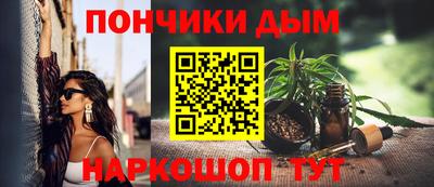 метамфетамин Бузулук