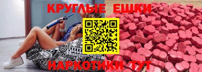 метамфетамин Бузулук