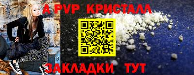 твердый Будённовск