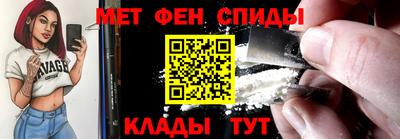 амфетамин Бугуруслан