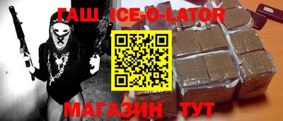 метамфетамин Бузулук