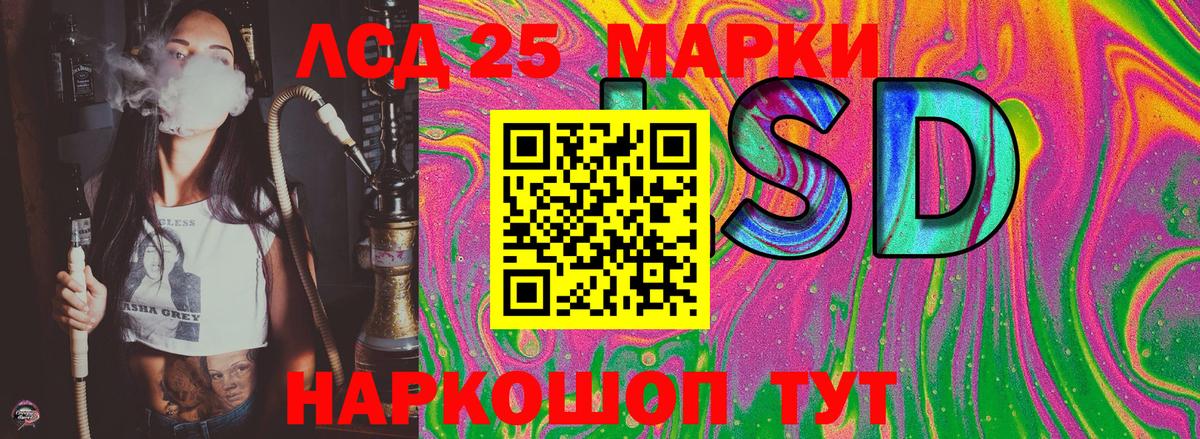 Наркотические марки  Марки 25I-NBOMe 1,5мг  Марки 25I-NBOMe 1,5мг  Вход с VPN  Челябинск 