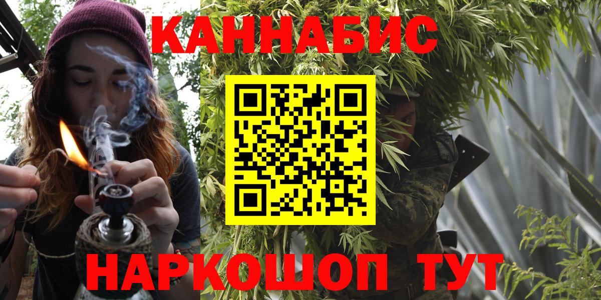 Конопля Bruce Banner Челябинск