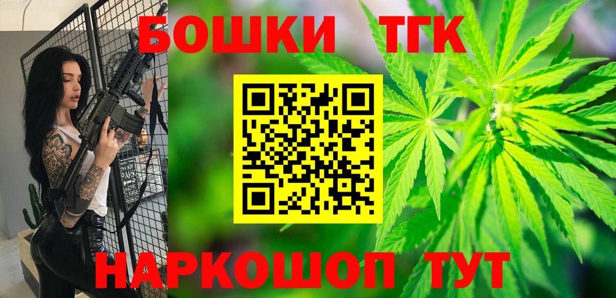 Канабис конопля  МАРИХУАНА SATIVA & INDICA  Челябинск  Бошки Шишки MAZAR  Вход с VPN  Бошки марихуана White Widow 
